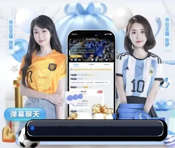 世界杯下注平台 APP 深度功能